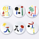 Bernardaud Tableware set for twelve (100 numbered pieces), Limoges porcelain, Parler Seul - Joan Miró collection, detail view