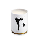 L'Objet Grand Bazaar No. 30 Candle, alternate view